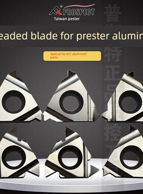 普斯特铝用螺纹刀片11/16I/ER AG60/2.0ISO/14W/11BSPT/14NPT K01