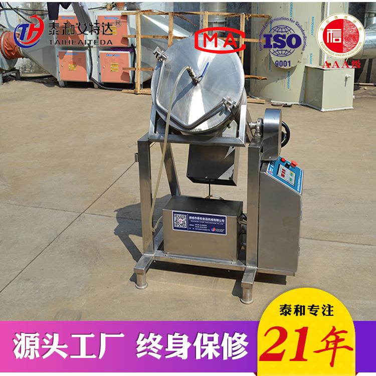 学校实验室滚揉机不锈钢真空滚揉机实验研究室用真空滚揉机