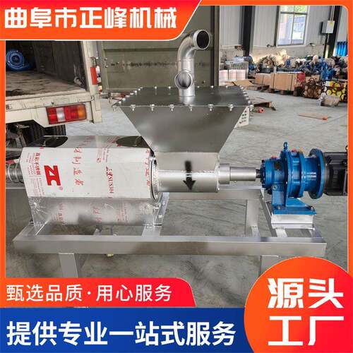 农业牧业固液分离机养殖场化工污水固液分离机药渣螺旋干湿分离机