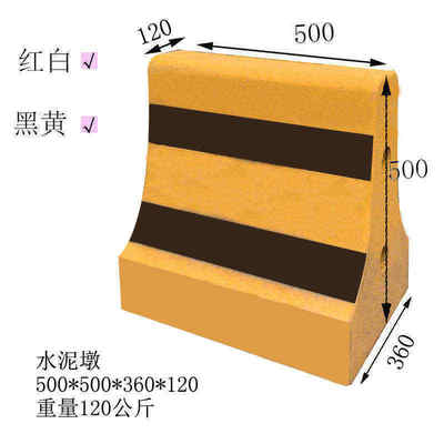交通 墩隔离墩天津水泥护栏新泽西水泥 防撞桩墩道口 百米桩护栏