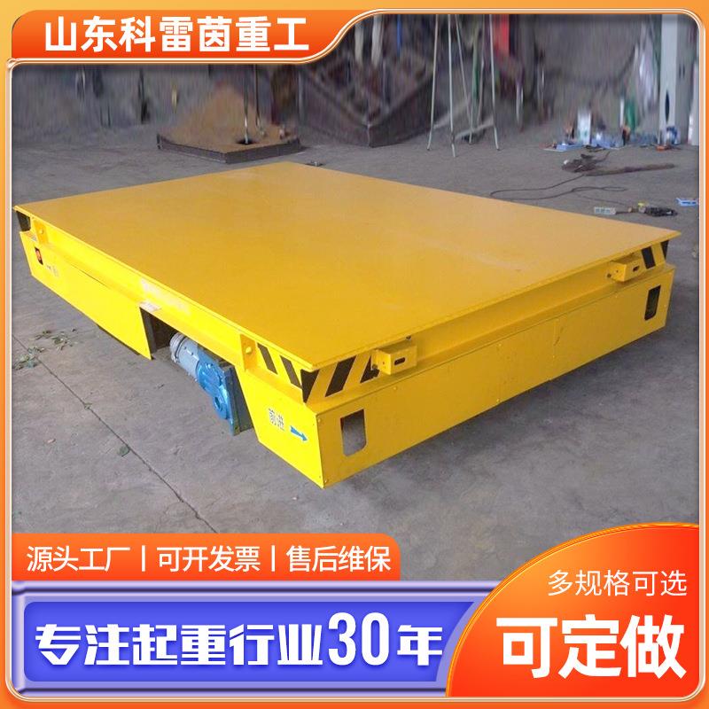 电动地平车厂家 货物搬运载重3吨地平车蓄电池智能平板车