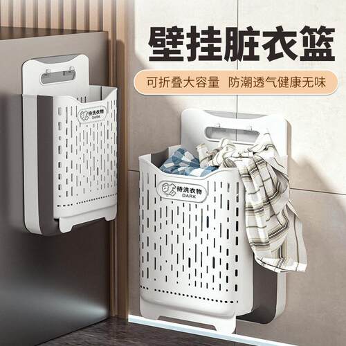 大容量壁挂脏可衣间篮衣篓脏衣服框脏折叠卫生脏LC-9024衣篮大号