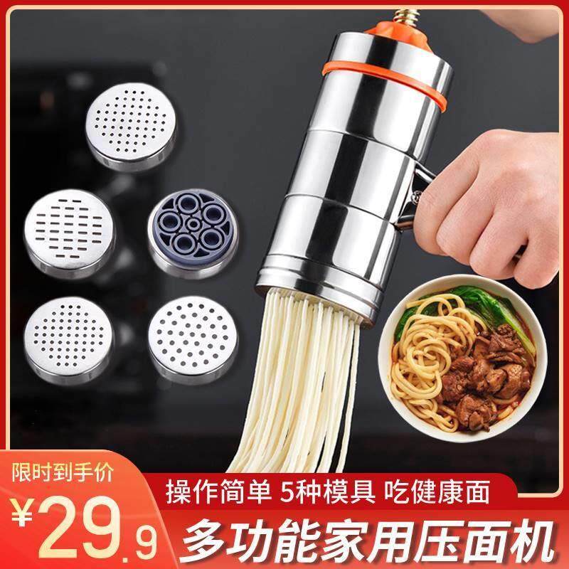 新款面 面条机家用小型手压面 面条器挂面 面架多功能手摇不锈钢