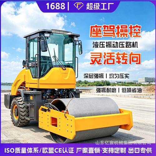 吨2吨手推压路机柴油手扶式小型座驾微型草坪压实机震动双钢轮