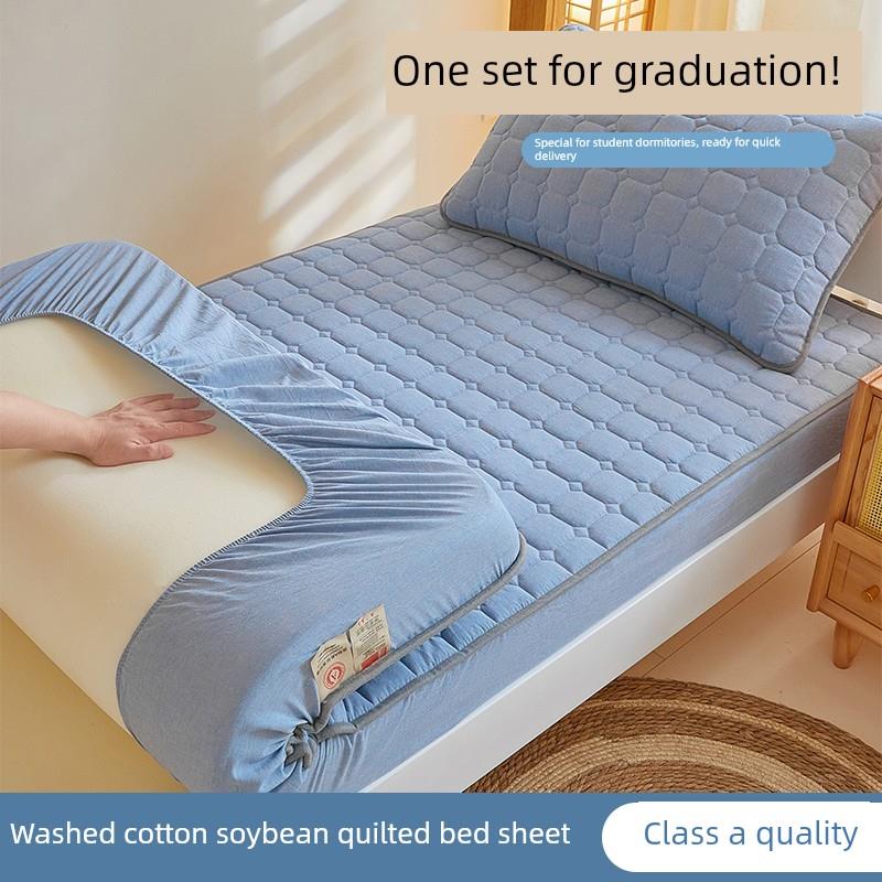 2025新生宿舍水洗棉质绗缝床单单张床垫保护套床单夏季三件套