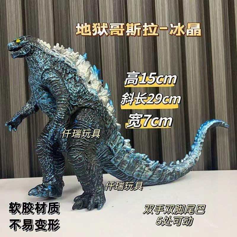 奥特曼斯拉怪兽玩具儿童变形玩具