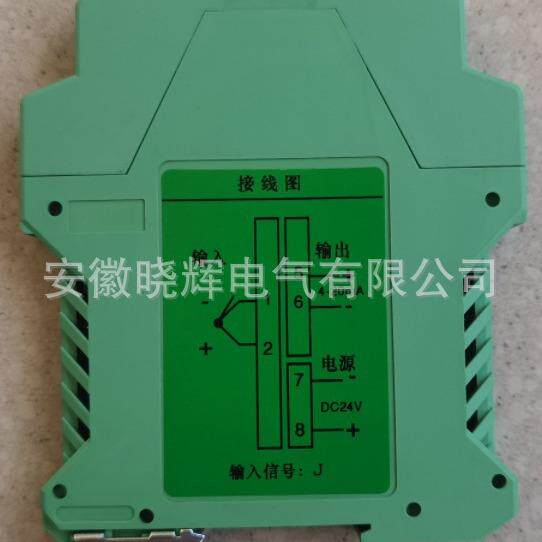 一进一出导轨安装J型热电偶温度变送器DBW1160M