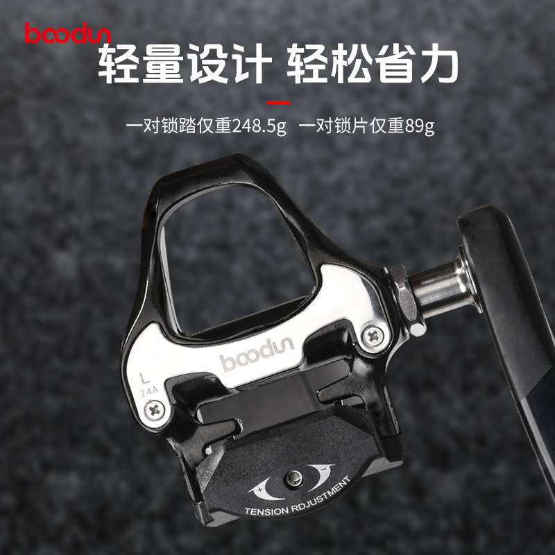 boodun公路锁踏骑行鞋锁鞋锁片自行车脚踏板配件培林轴承越野