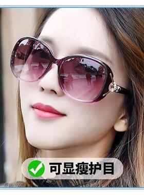 官方正品潮帕森女士偏光太阳镜新款抗UV眼镜长脸圆脸紫色太阳眼镜