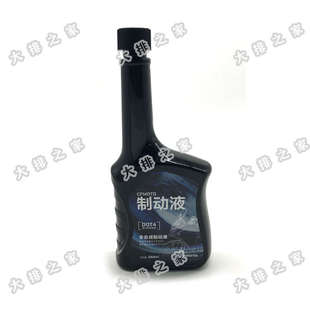 春风原厂全合成刹车油 狒狒150 250 400 650NK国宾MT DOT4制动液