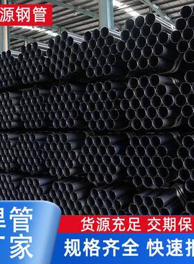 Q235B光亮圆管spcc大小口径直缝精密钢管空心圆管q195家具圆管