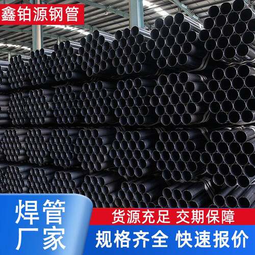 Q235B光亮圆管spcc大小口径直缝精密钢管空心圆管q195家具圆管