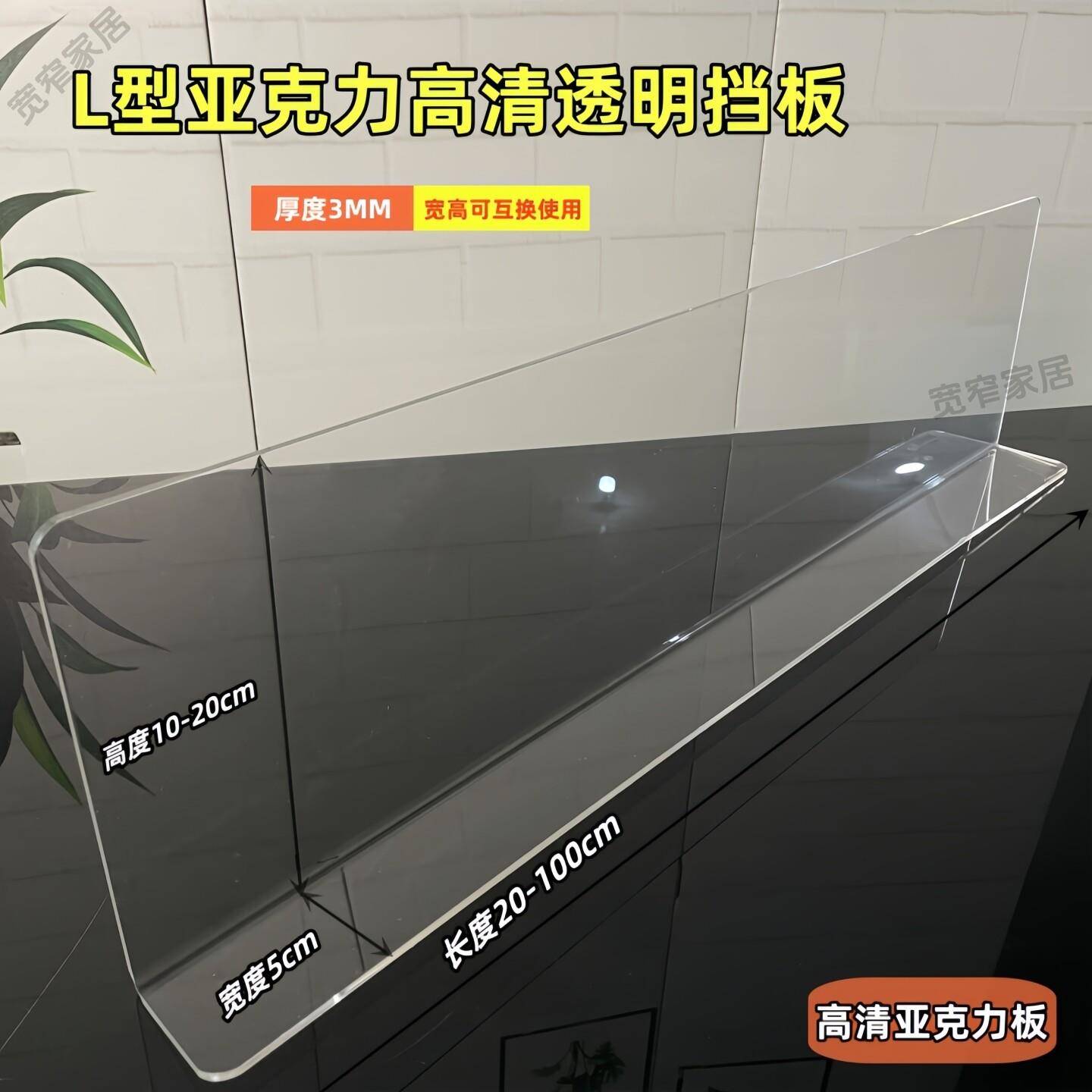 透明防水挡板洗衣机柜伴侣手台面盆边缘拖布把池空缝隙墙防溅水条