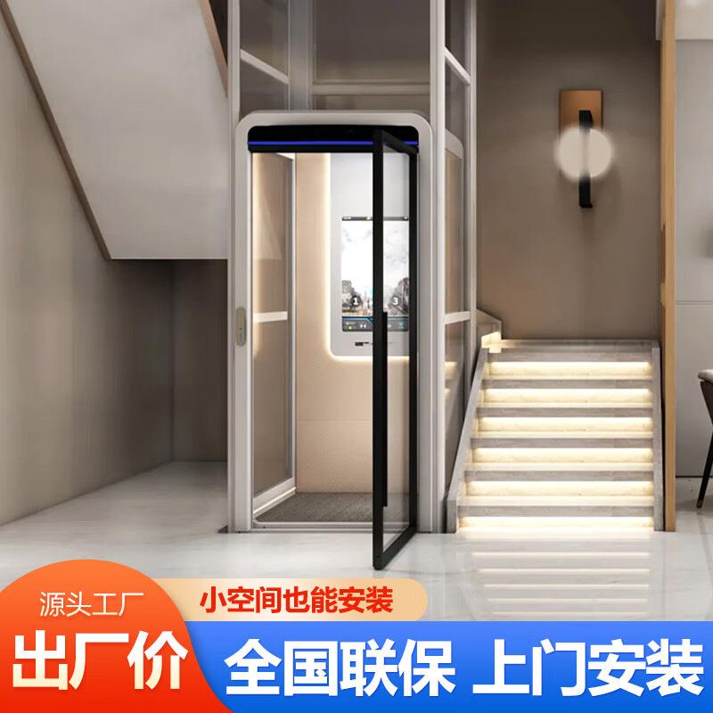 家用电梯二三四五层曳引液压小型别墅室内外观光复式阁楼升降平台