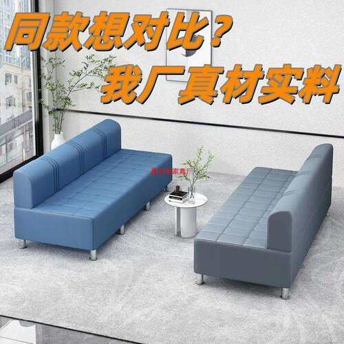 发店休息区沙发理发店沙发al123等发候椅长美网红廊客人条等待椅