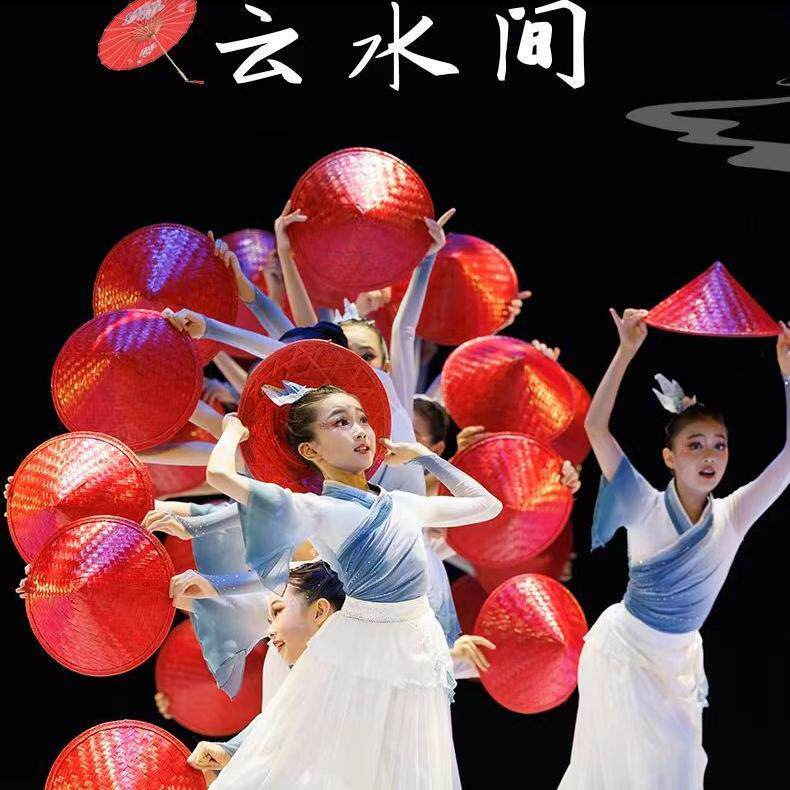 云水间同款演出服何处不是水云间斗笠女飘逸国风元旦古典舞舞蹈服