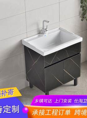 实木衣柜陶阳台洗衣池柜HWK洗带卫搓衣板生间冼手盆拖把池瓷带下