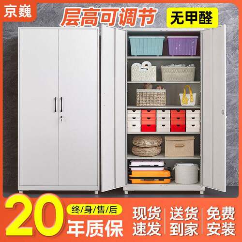 加厚钢制阳台防晒收纳柜铁皮柜夹缝收纳柜走廊防潮杂物置物柜鞋柜