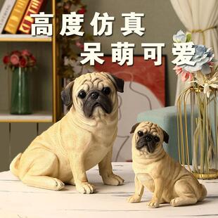 仿真狗摆件客厅巴哥模型装饰品哈巴狗雕塑电视柜八哥犬摆设创意