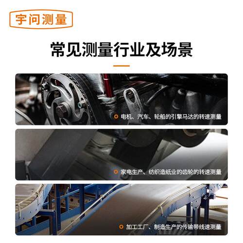 YW-762转速表数显非接触测速计机械电机仪器两用接触式马达线速表
