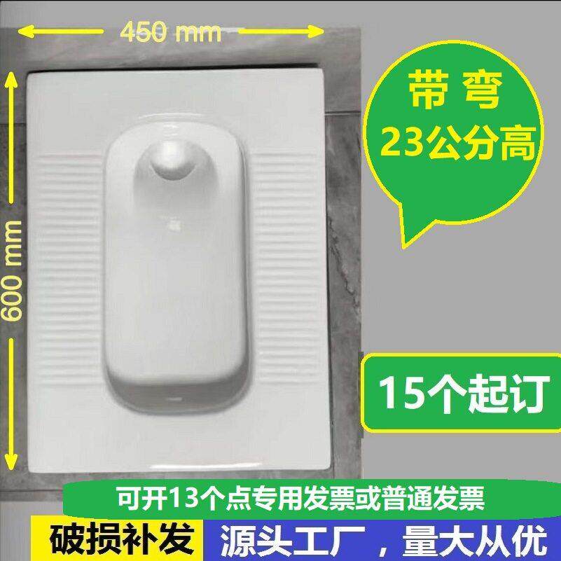 工程蹲便器蹲坑S弯不带弯前排水后排水陶瓷大冲力便盆蹲便池蹲厕