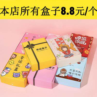 福袋机盲盒机幸运盒子心愿先生礼盒礼品厂家包邮售货机全自动
