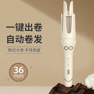 全自动韩式 大卷36mm卷发器不伤发大波浪烫发负离子卷发棒