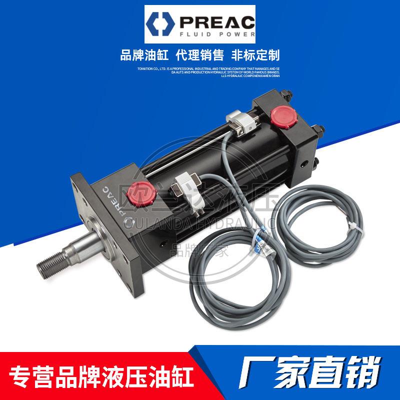 印度PREAC横拉杆液压缸油缸LH7-100/500-FF-36-CB标准型拉杆缸