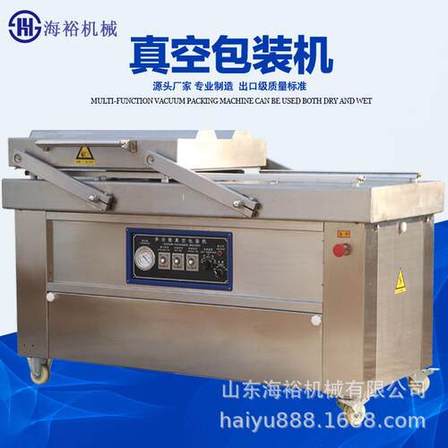 真空封口包装商用全自动凹凸型食品真空包装机左右摇摆双室包装机