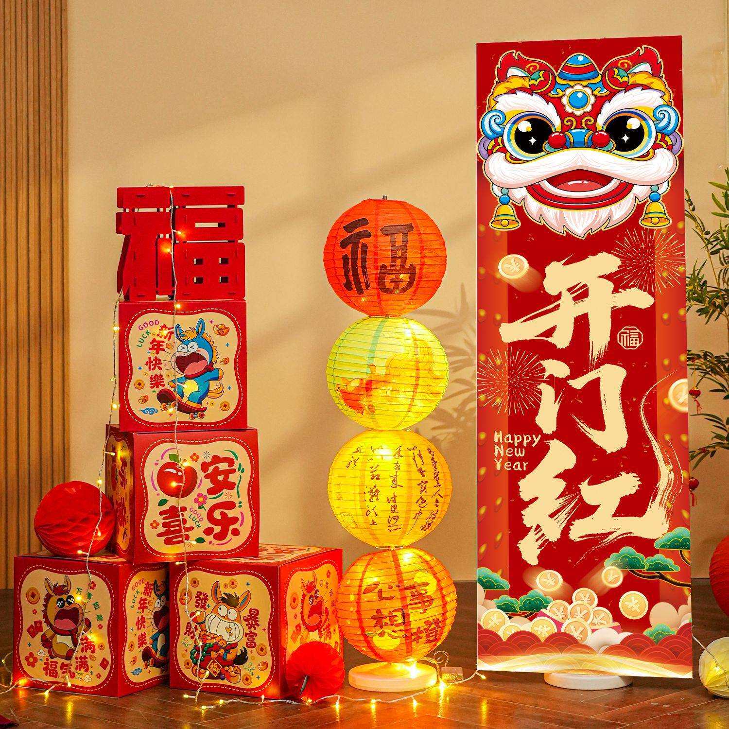 2026马年幼儿园新年教室布置装饰品喜庆氛围布置商场过年春节摆件