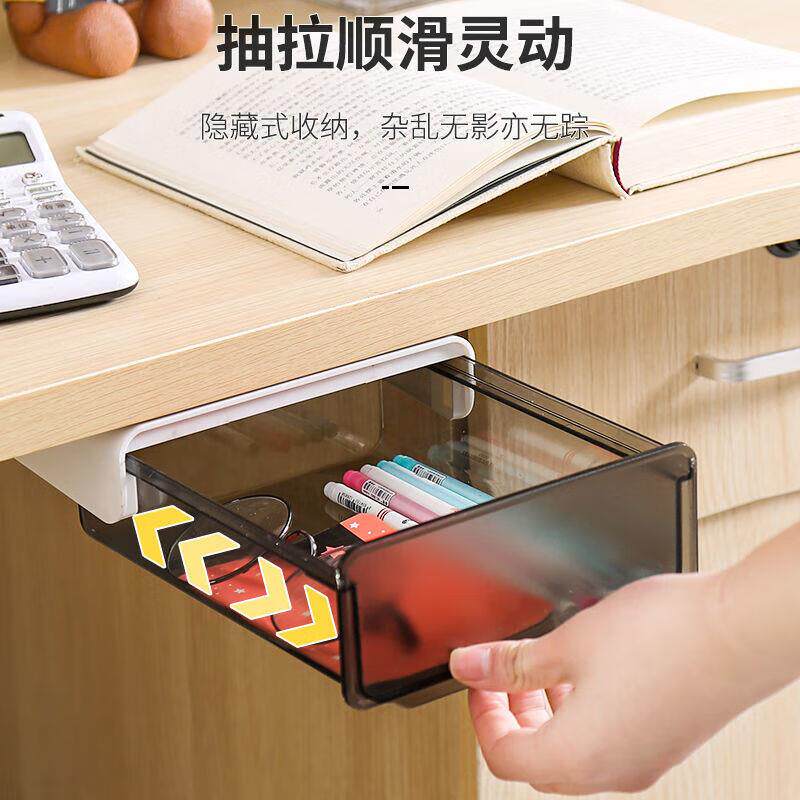 双层透明桌下抽屉式隐形笔筒粘贴挂式笔盒学生宿舍桌面文具收纳盒