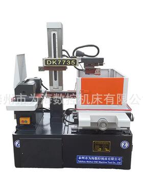 DK775豪华快走丝线切割机床江苏厂家加工高速电火花线切割