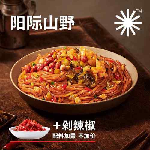 阳际山野南昌拌粉香辣味早餐速食夜宵正宗江西特色米粉6盒量贩装