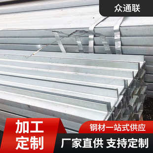 国标建筑幕墙支撑用Q235b镀锌U型槽钢 天津高锌层热镀锌槽钢