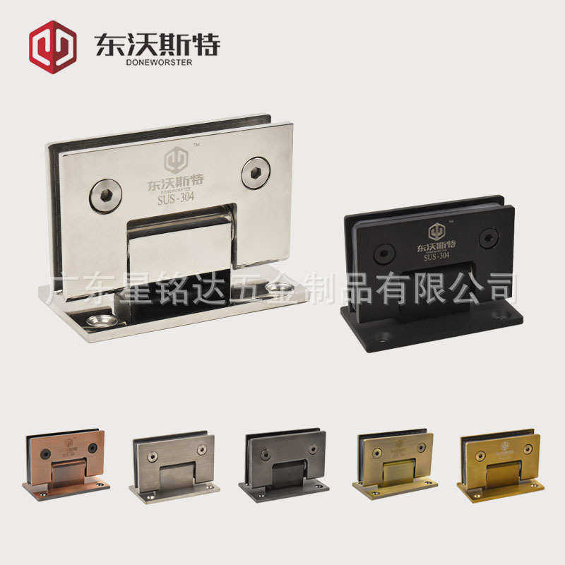 90度双边玻璃门合页304不锈钢浴室玻璃门夹浴室夹淋浴房合叶铰链,基础建材,铰链,淘宝优惠券,粉丝福利购,淘宝优惠卷