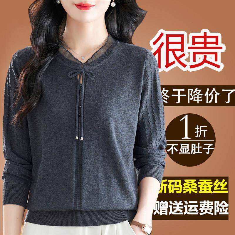 高端桑蚕丝长袖T恤女秋妈妈系带洋派减龄漂亮上衣蕾丝针织打底衫