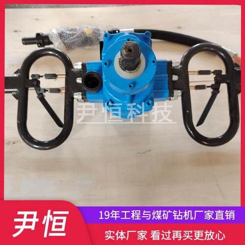ZQSZ-10/4.1架座支气动持钻机便撑携ZQSZ-140式手风煤钻防4突钻机
