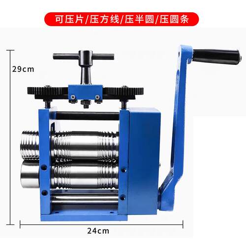 欧式压片机 手摇压片机压线压圆机 压半圆压方 打金工具首饰器械