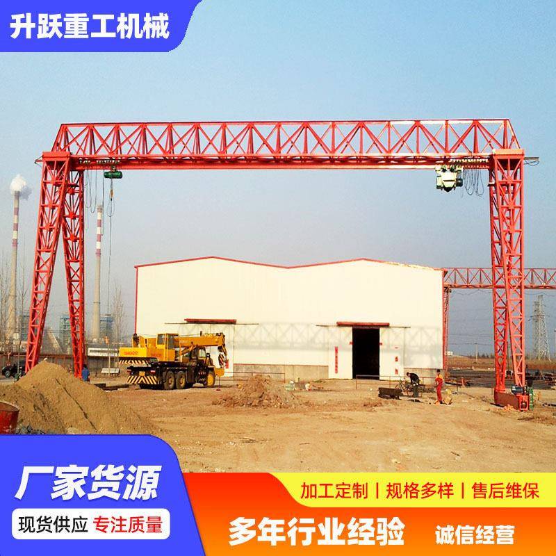 10吨门式起重机花架龙门吊轨道移动龙门吊室外全包厢龙门吊起重机
