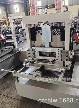 按键换型CZ一体机金属板Z型钢机全自动CZ一体设备液压驱动C型