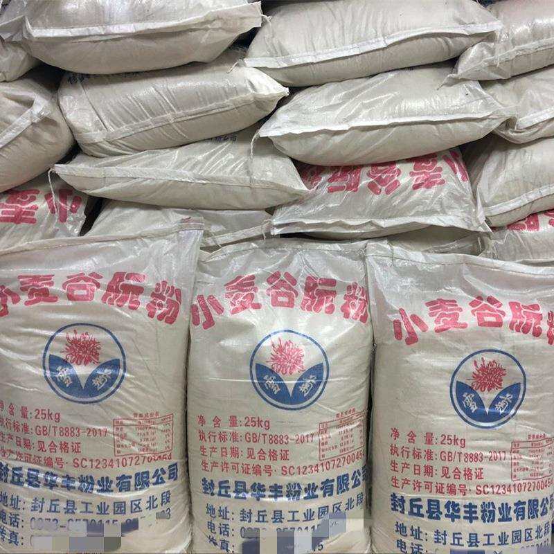 烤面筋面条挂面增筋剂豫丰小金鹿晟和面筋粉鱼饵拉丝粉雪菊谷朊粉