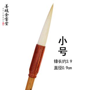 新款善琏宝堂兼金毫长锋毛笔套装书行草大号斗笔羊狼毫国草画法书