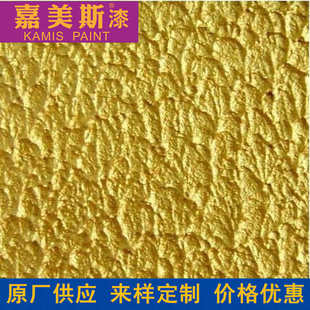铜漆 厂家直销 银漆 嘉美斯水性金属漆 价格优惠 水性金漆