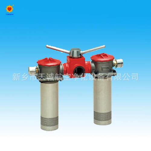 SRFA系列双筒直回式回油过滤器SRFA-400×20FY/C