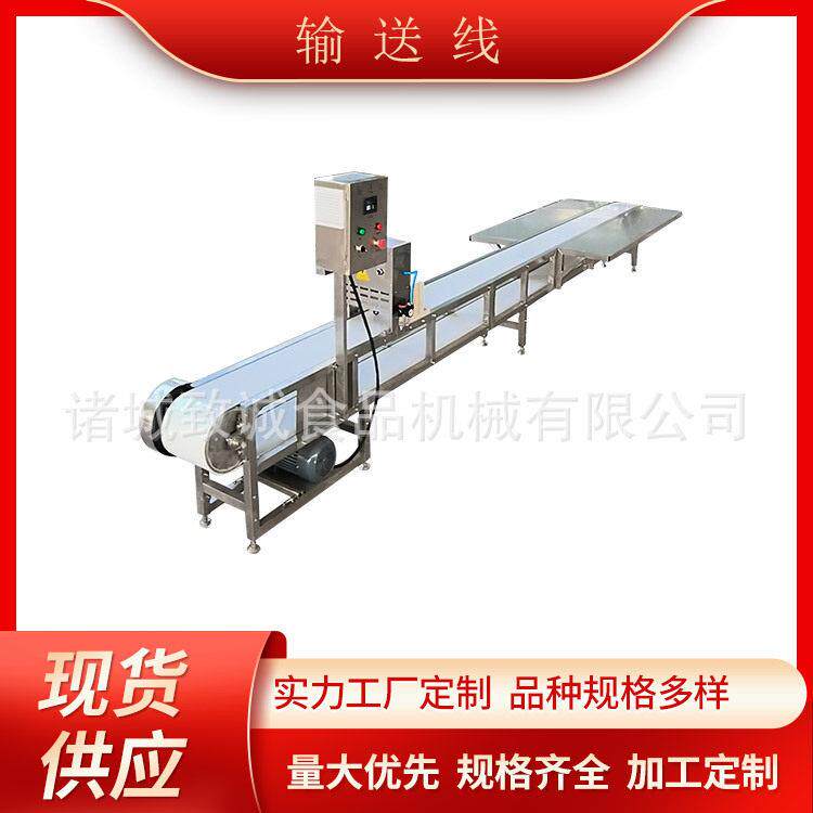黏糕皮带输送线 加宽案台切割输送设备 年糕输送线带切刀