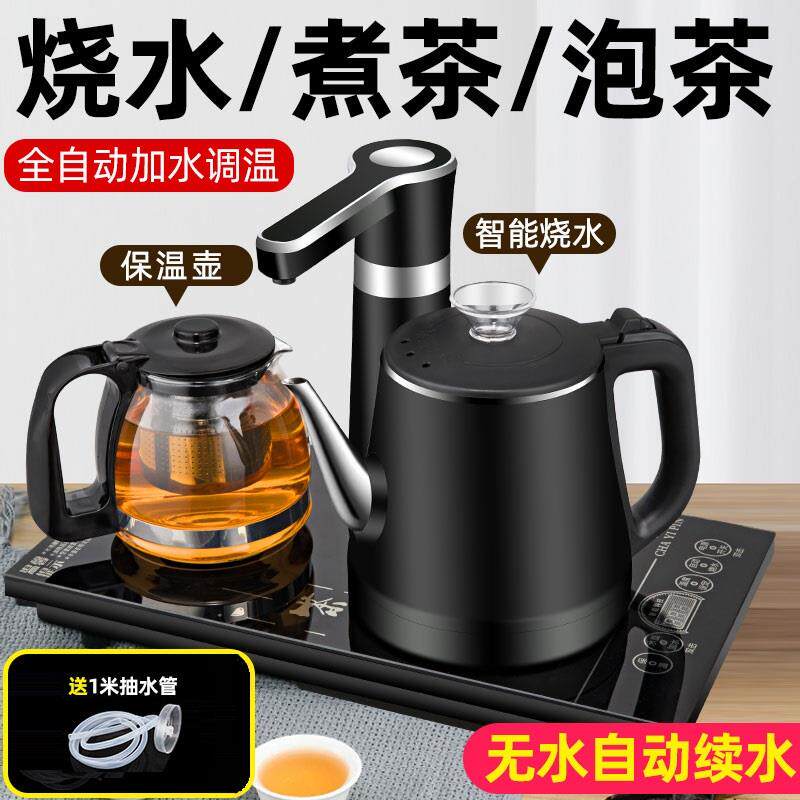 芙蕾米家用客厅茶台烧水壶一体办公室泡茶自动续水电热水壶全自动煮茶器床笠拉车