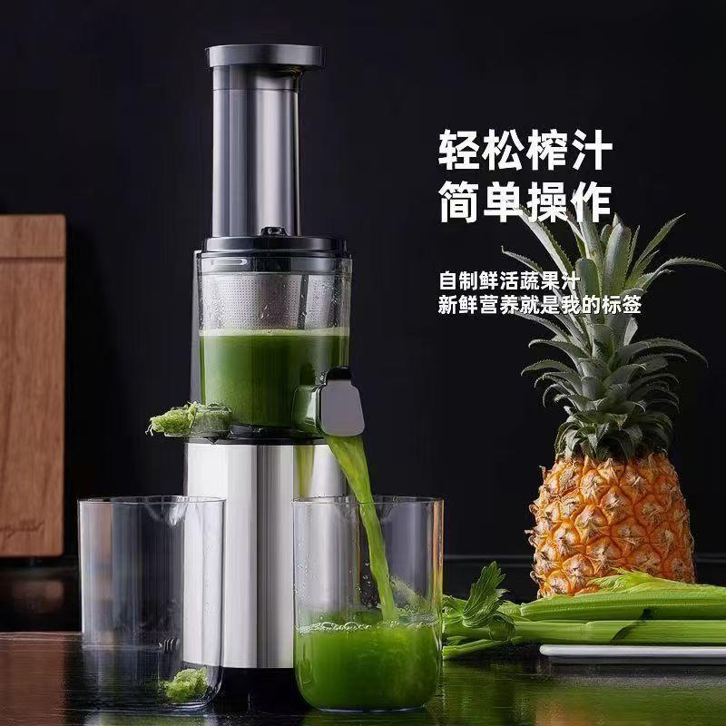 水果原汁机榨汁机榨汁分离家用全自动慢磨大口径炸果汁机小型口径