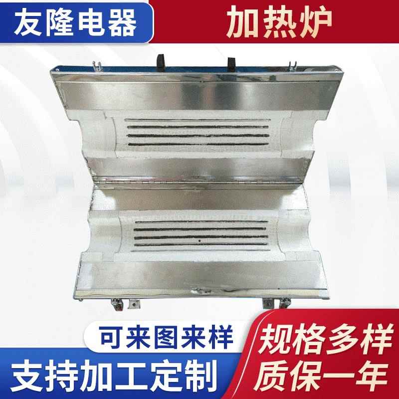 耐高温箱式加热炉耐用加热器工业实用箱式实验加热炉高温实验炉