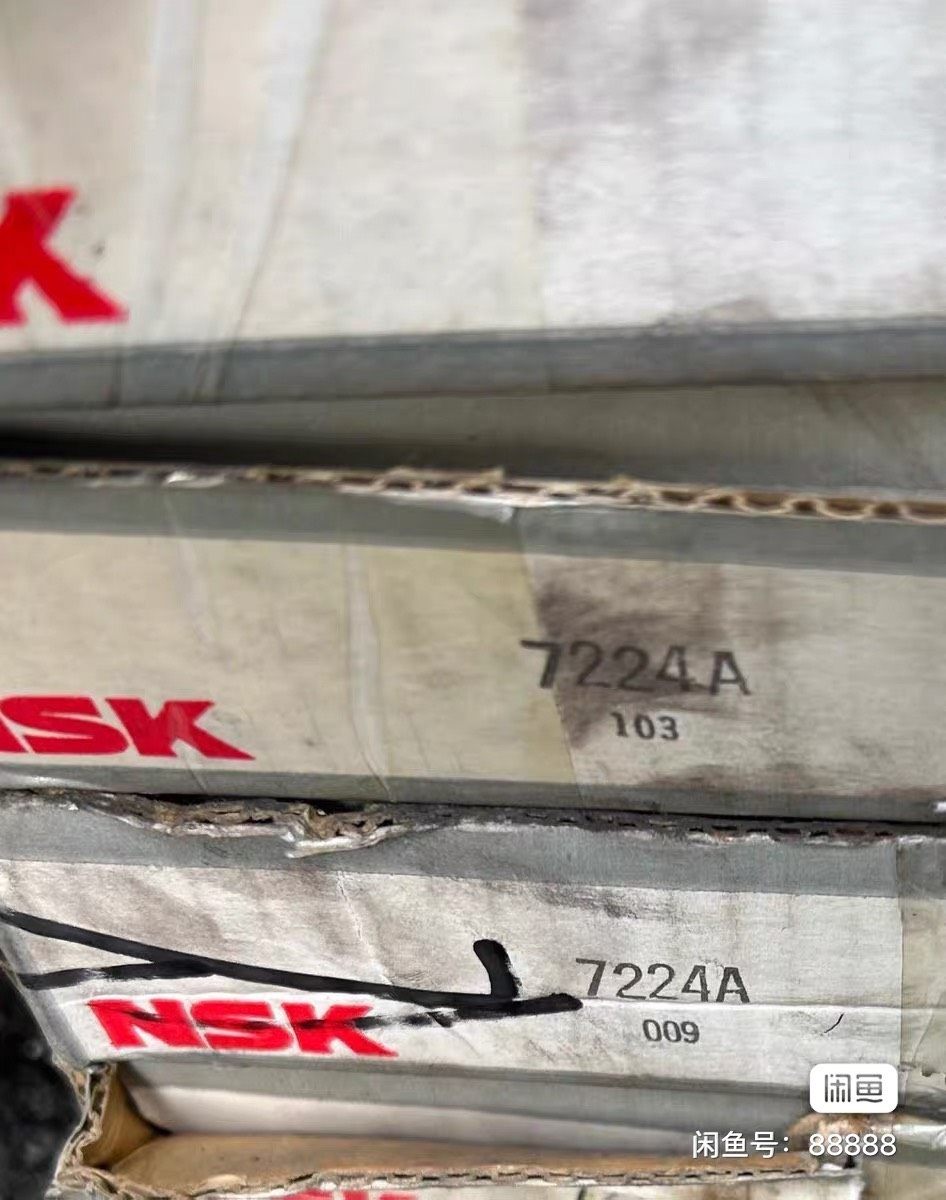 NSK轴承7224A 需要联系议价处理 没包装的。单价380