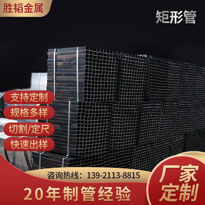 厂家供应q235矩形管小口径无缝方矩管建筑幕墙用冷轧黑退方管